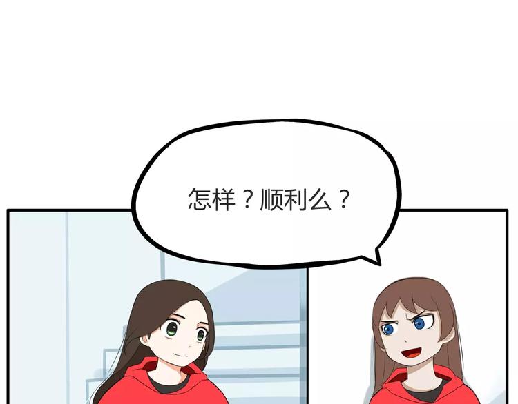 第103话 合作愉快63