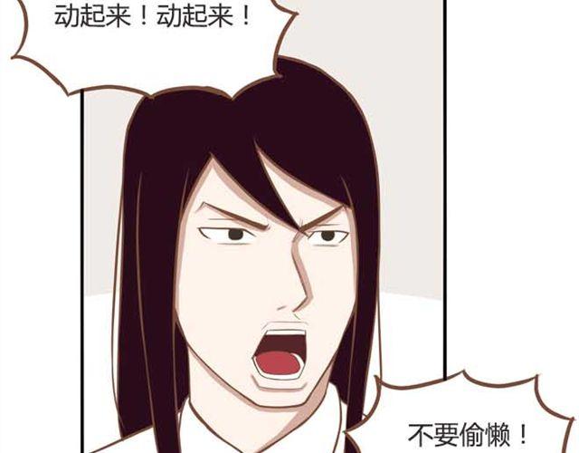 第18话 这公司的人真的没问题吗？40