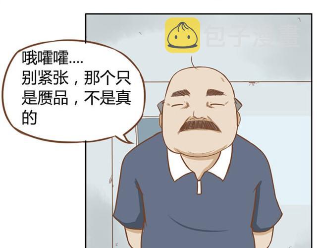 第3话 穷到只能拿女儿来抵债了！！26