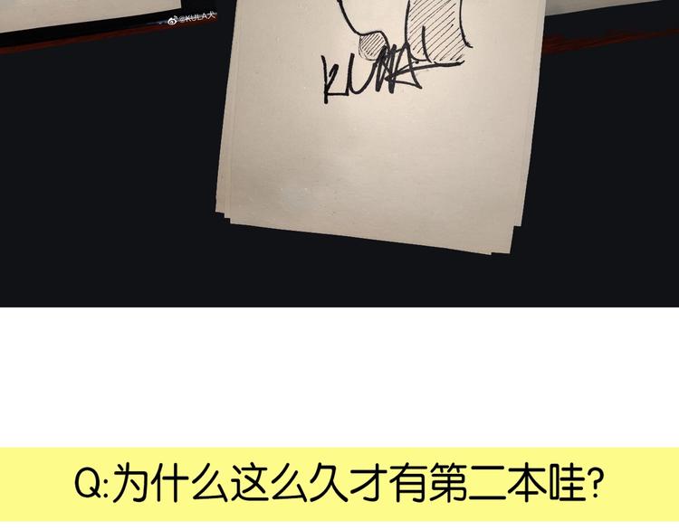 第161话 开心98