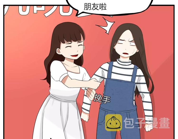 第105话 不可饶恕的事！23