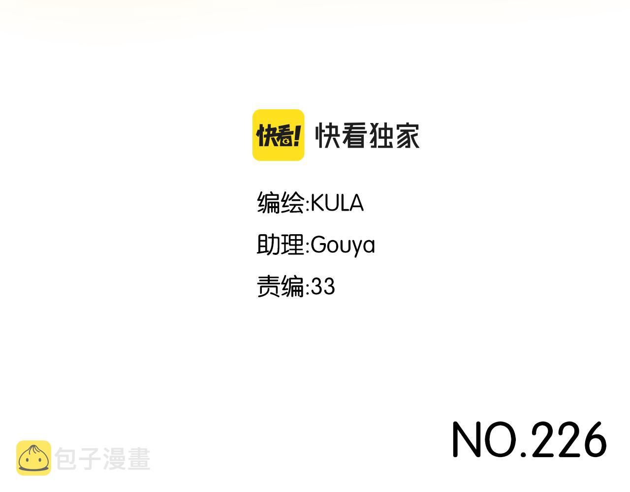 第226话 不良少女的恋情22