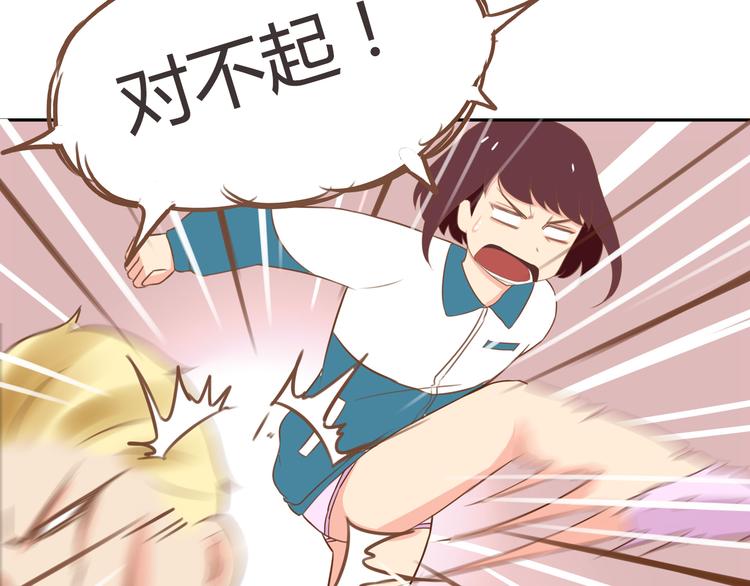 第36话 我不能被发现！！50