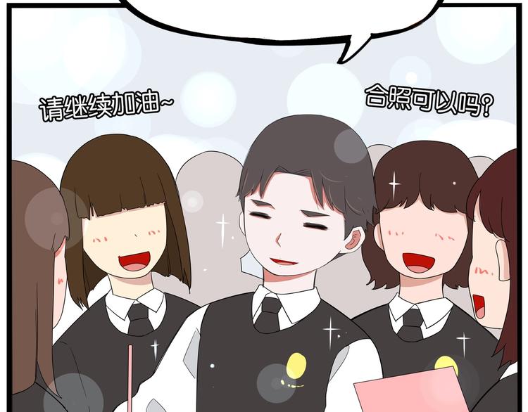 第154话 贵族学校70