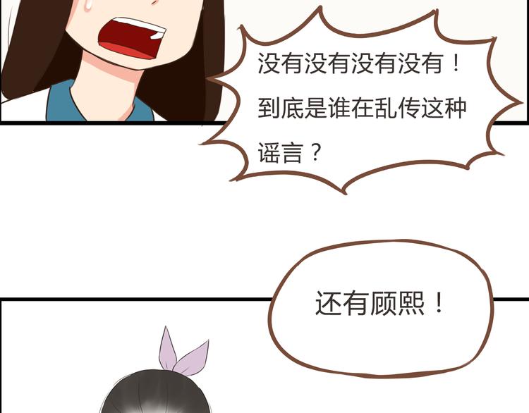 第62话 就怕猪队友48