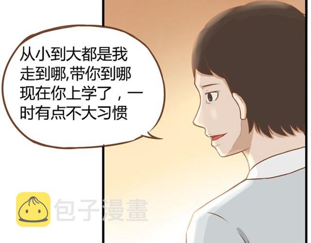 第6话 第一天上学爸爸居然……31