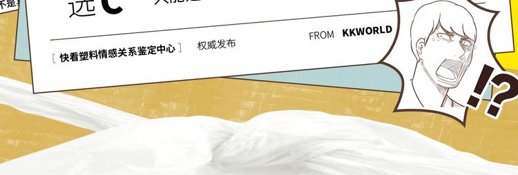 塑料亲情测试29