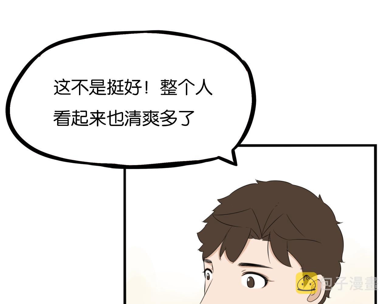 第253话夏天49