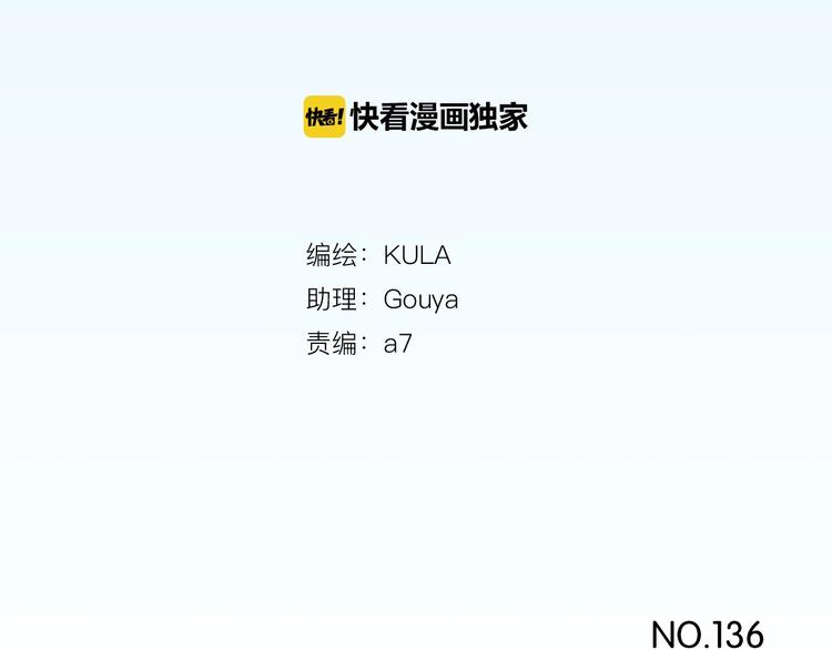 第136话 双马尾17