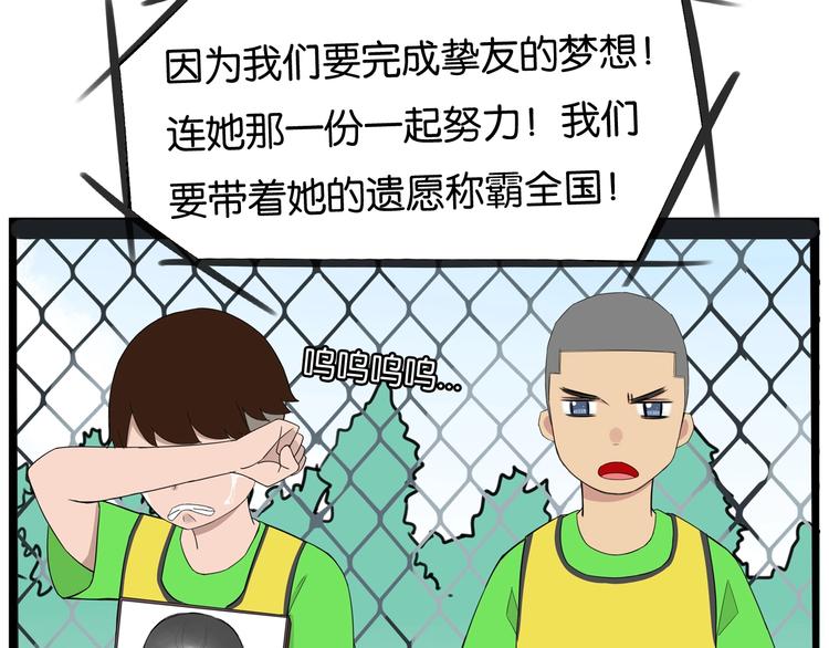 第164话 绝症？38