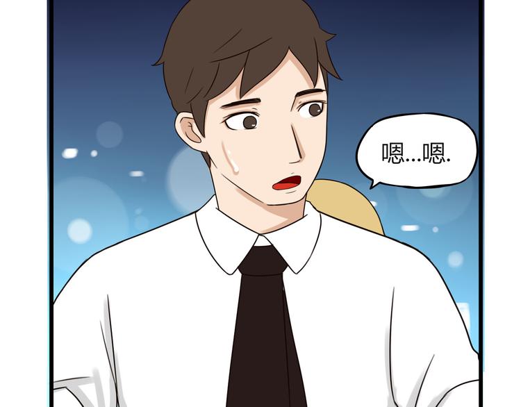 第69话 人重要的是内在33