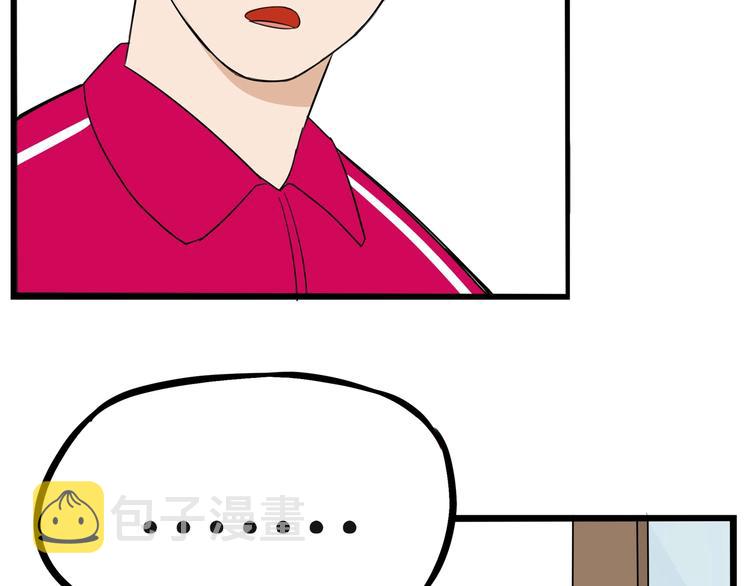 第171话  秘密24
