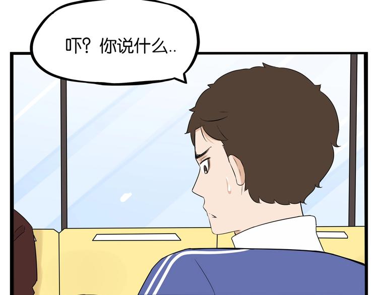 第167话 父亲的软肋92