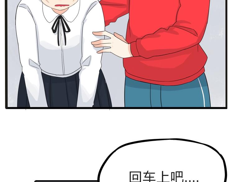 第123话 春游23