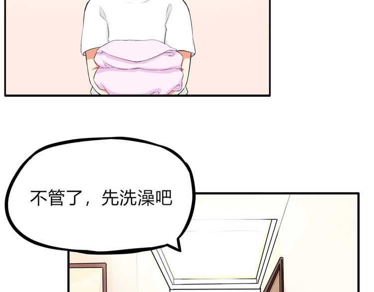 第108话 公主生活57