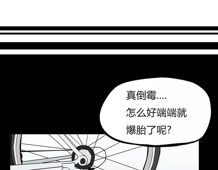 第100话 打飞你！29