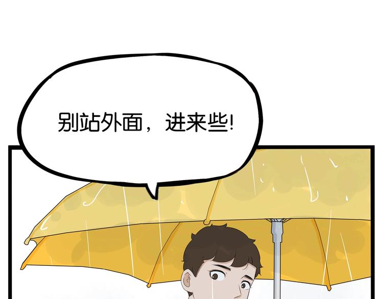 第187话  默契大考验73