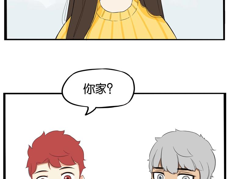 第188话  游乐园127