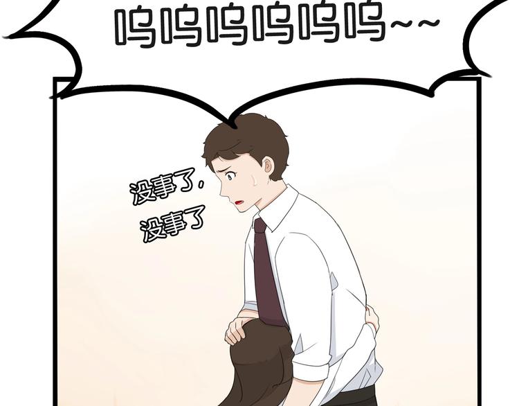 第166话 真相71
