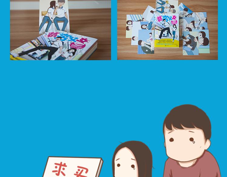 第61话 山外有山，变态外还有变态65