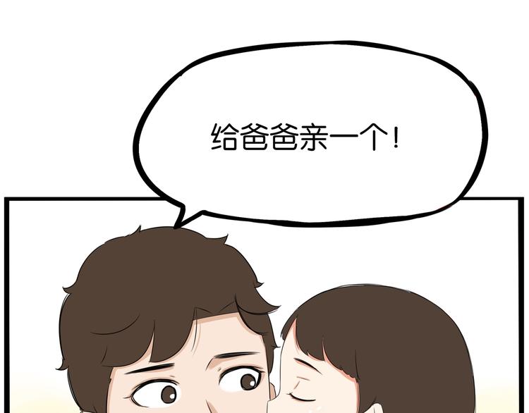 第176话   走失真相49
