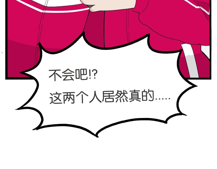 第171话  秘密67