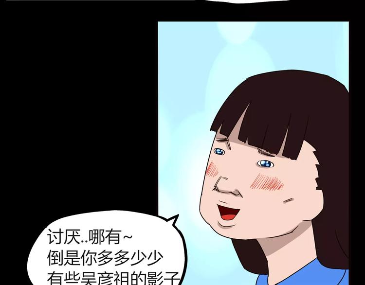 第78话 你不知道的童话故事74