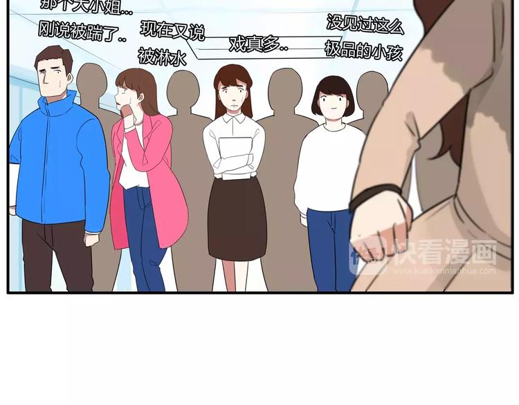 第103话 合作愉快62