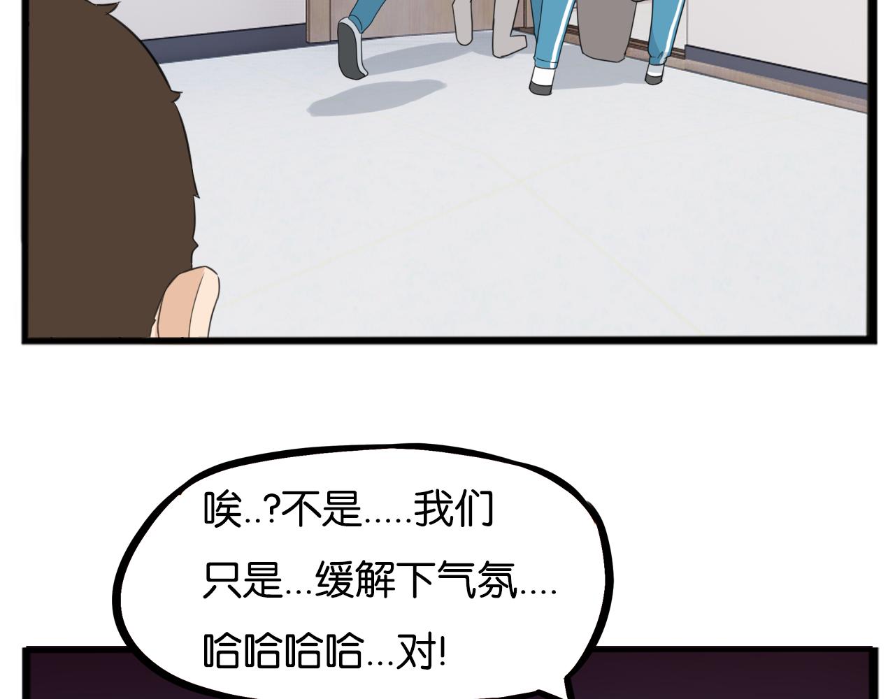 第245话 家长会与校运会234