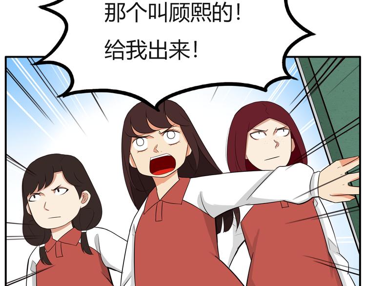 番外 追星的力量（2）31