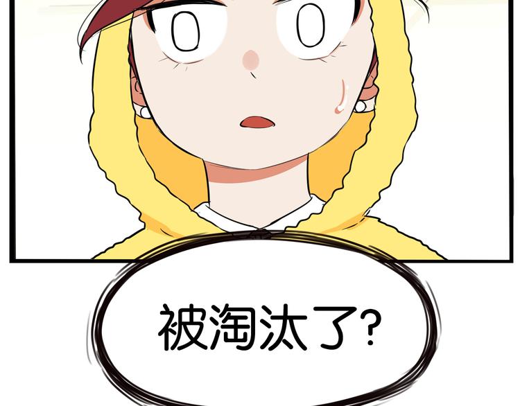 第195话 偶像选拔篇568