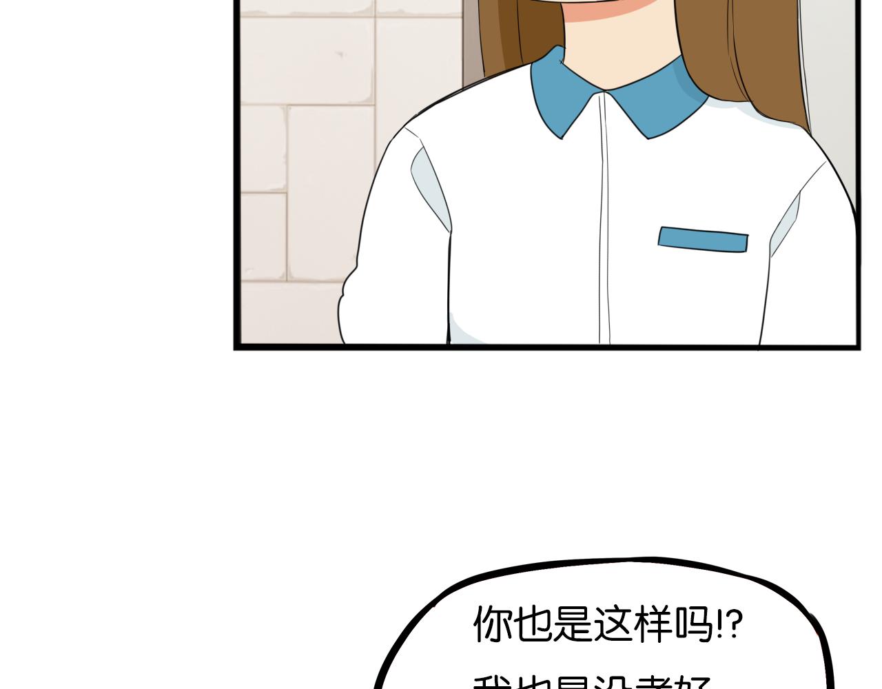 第236话 成绩65