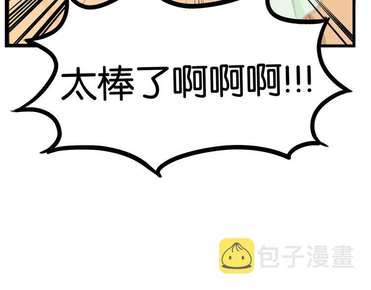 第211话 偶像选拔篇2173
