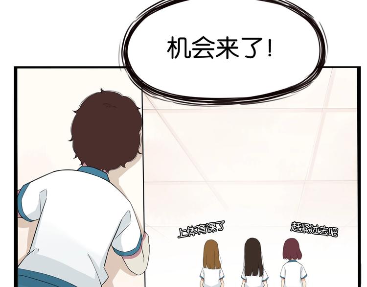 第130话 粉丝的挣扎37