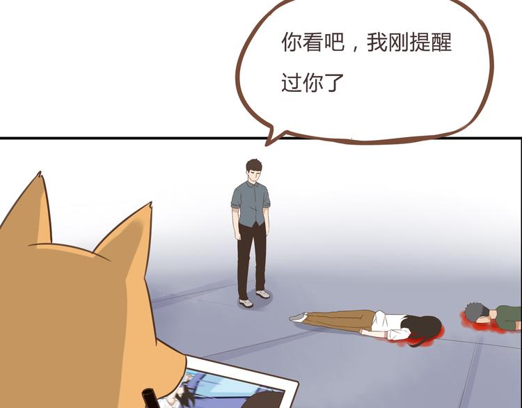 全新番外！你们俩在做什么！35