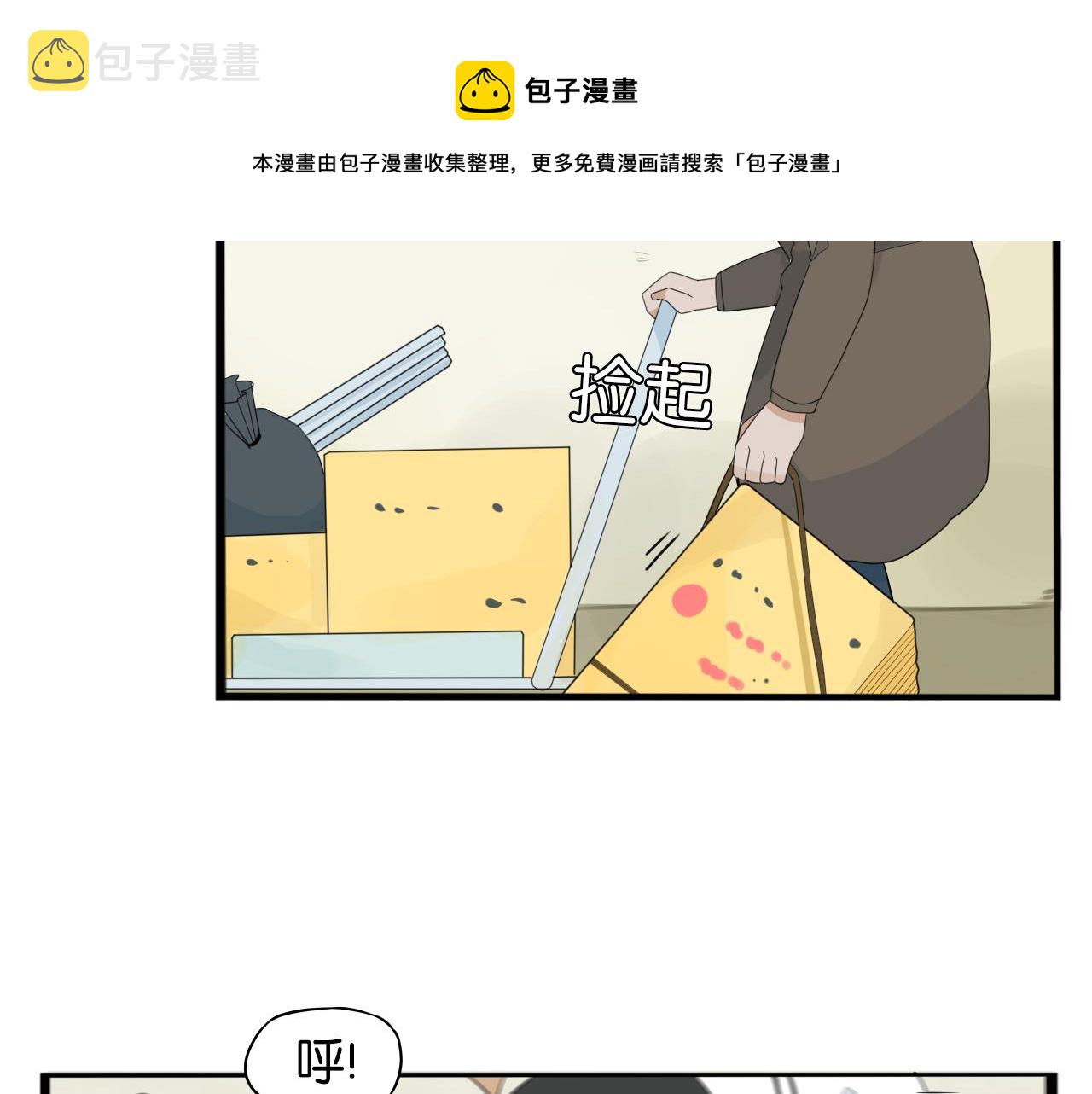 第233话 护花使者220