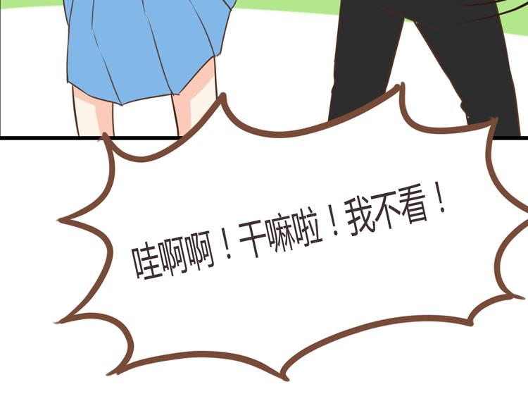 第40话 踢足球52