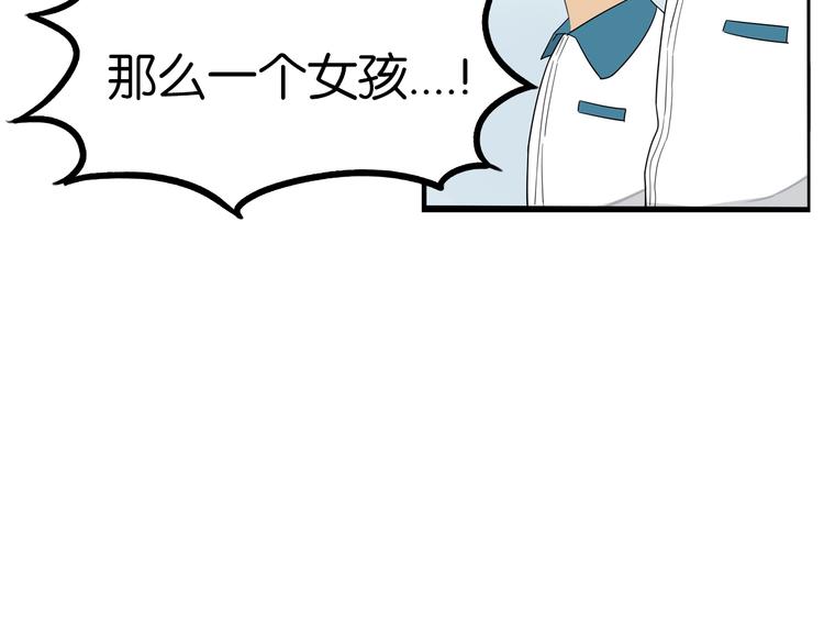第154话 贵族学校89