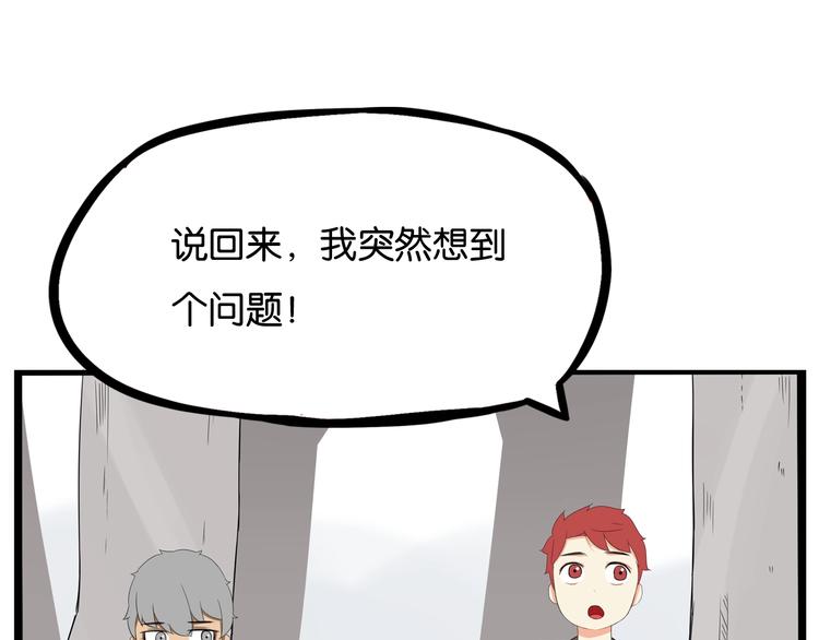 第140话 香味51