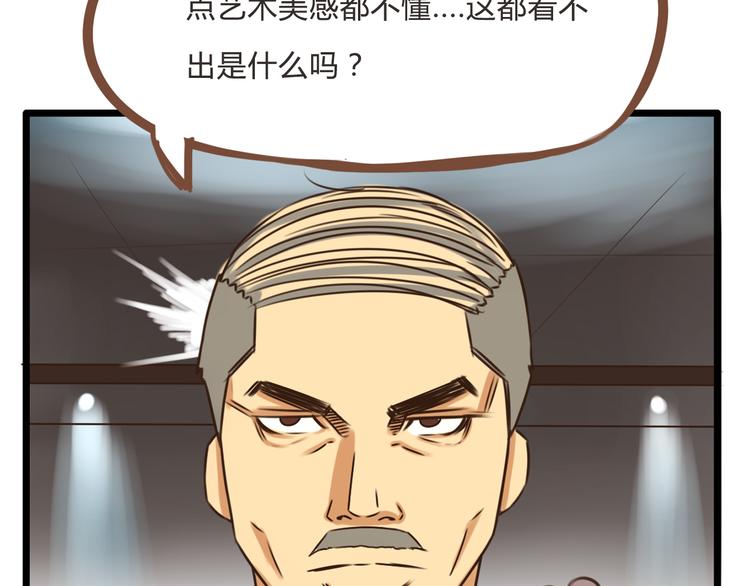 第63话 表演54