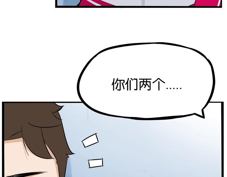 第170话 被迫营业32