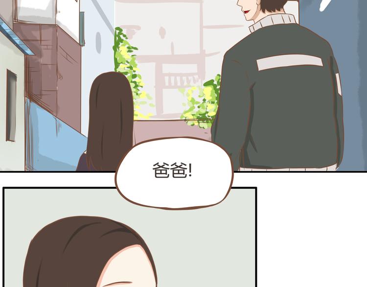 第33话 拔刀相助路人，女儿傲娇求抱2