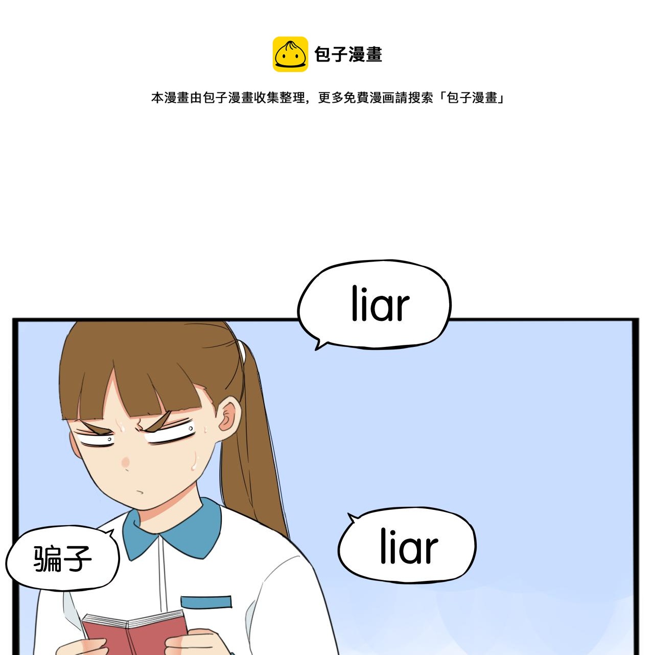第237话 成绩28