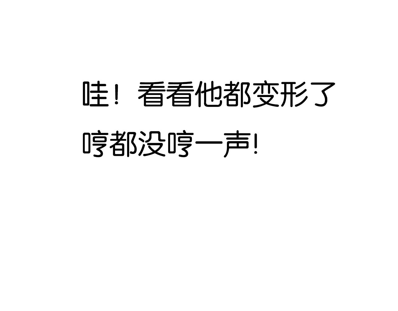 第238话 男人的气魄72
