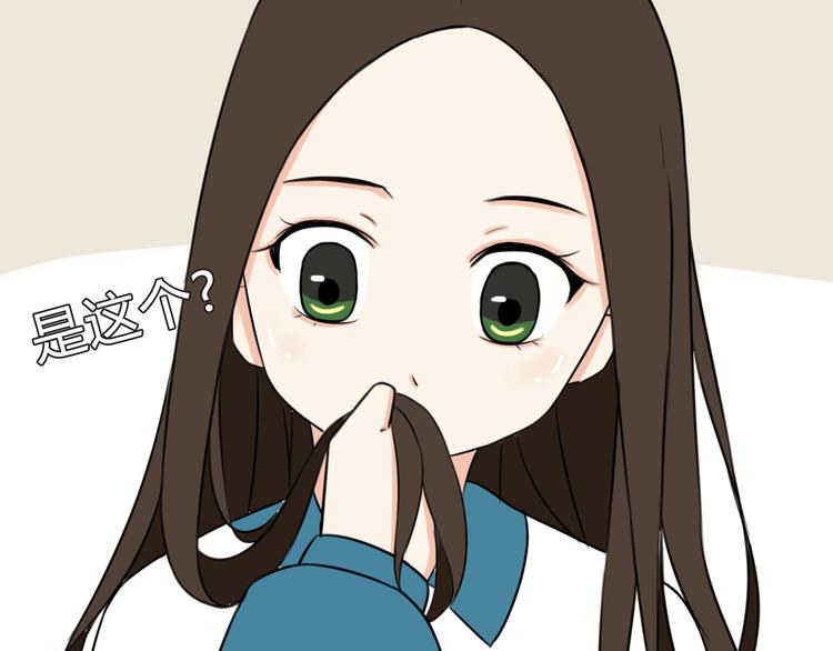 第66话 他竟然偷闻女生内衣？！2