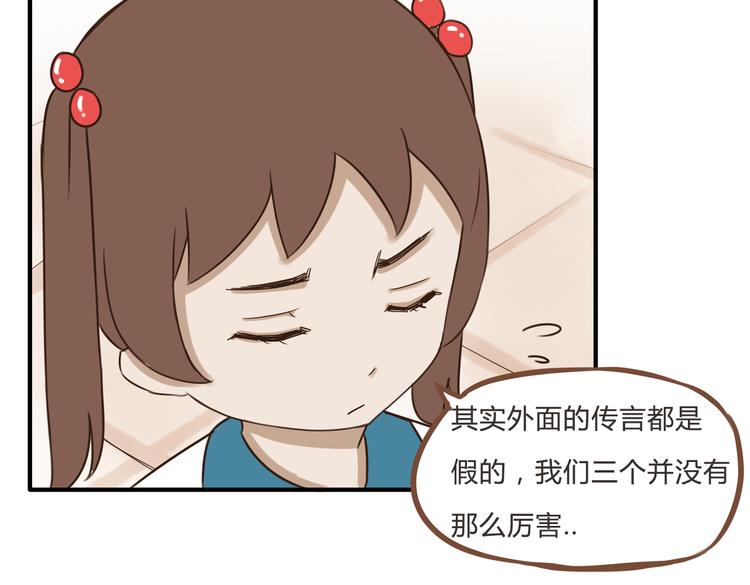 第62话 就怕猪队友59