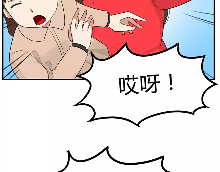 第102话 顾熙的脚52