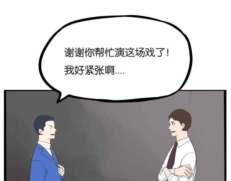 第147话 莫大的帮助40