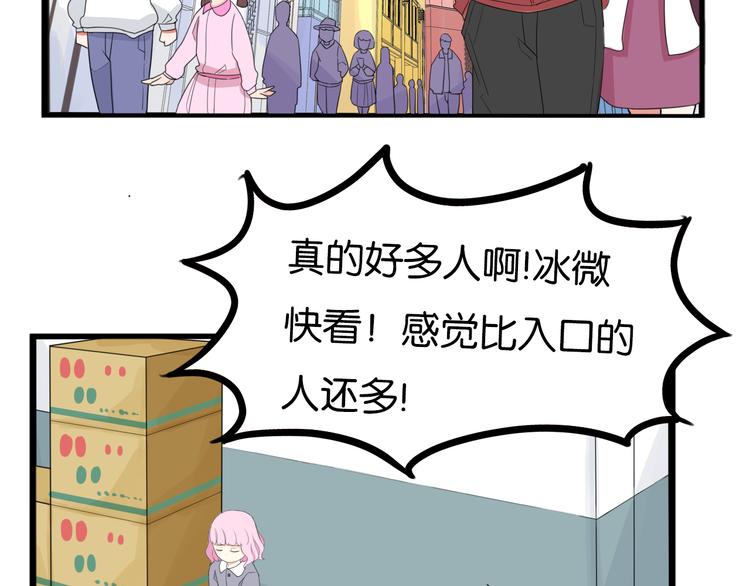 第201话 偶像选拔篇1140