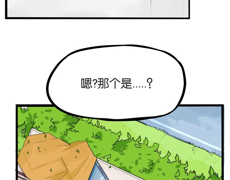 第128话 墙外的世界10
